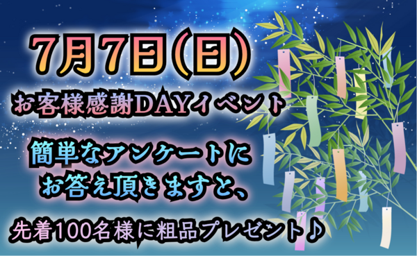 Drew Monk様ご検討用　最終価格10/14まで　イデー　パンカベット jichodo78114-m-01-pl.jpg