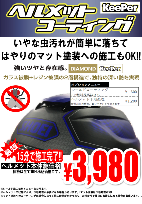 TAKAと共に駆け抜けろ！ : 2りんかんブログ
