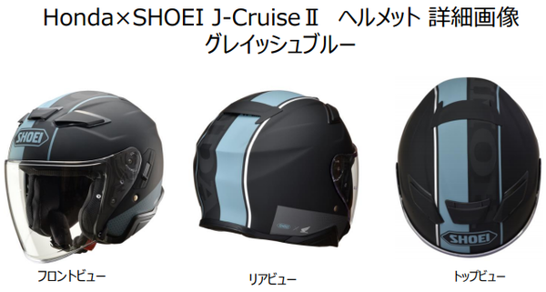 新商品紹介です！！～J-Cruise2～ : ２りんかんブログ