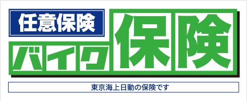 奈良2りんかん】中上貴晶選手のキャップあります！最後の年です