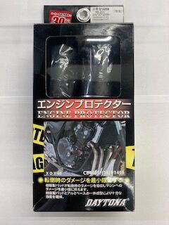 注文依頼 株式会社ナノプラン-BtoB商材卸のことなら実績のあるナノプランにお