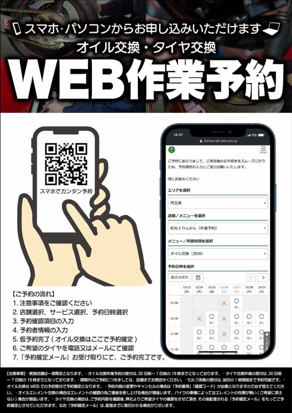 お知らせいたしますm(__)m : 2りんかんブログ