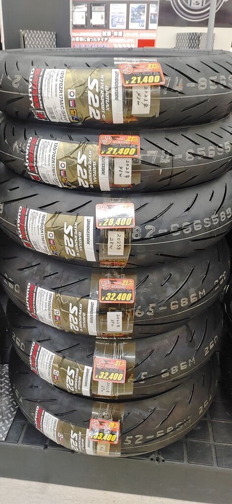 仙台南2りんかん】旧モデルタイヤがお買い得！ : 2りんかんブログ