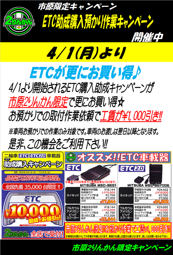 peospec プロスペック NSR250R 専門誌 vol2 ステッカー付き