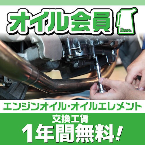 KeePer施工車両紹介!! ZX-4R SE : 2りんかんブログ