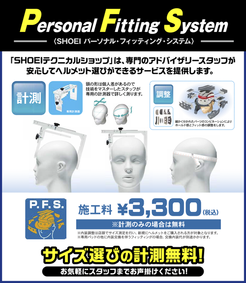 驚きの価格です！SHOEI X-Fifteen マルケス7、ダズルが69,800円