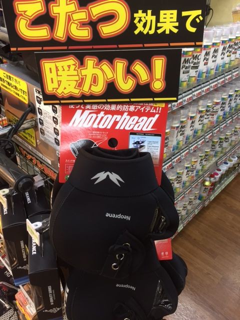 グリップヒーター値下げしました 今がチャンス ２りんかんブログ