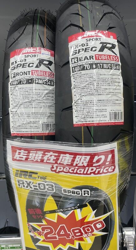 リン　2点まとめ買いページです L-170-SUS | カムロック・スイッチロック | ジョー・プリンス