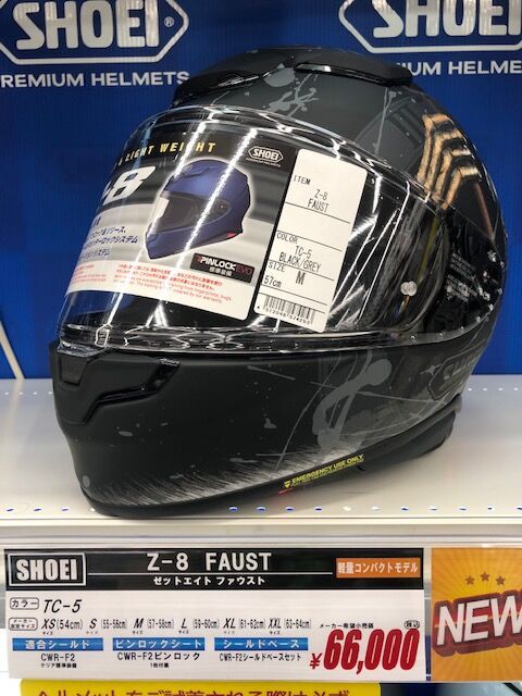 SHOEI Z-8 FAUST入荷！ : 2りんかんブログ