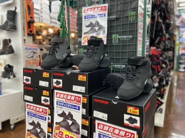 コミネ 高性能シューズ入荷！！！【和光】 : ２りんかんブログ