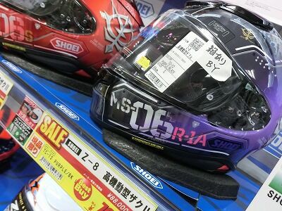 倉敷】SHOEI Z-8 限定のガンダムモデルがお買い得ですっ!! : 2
