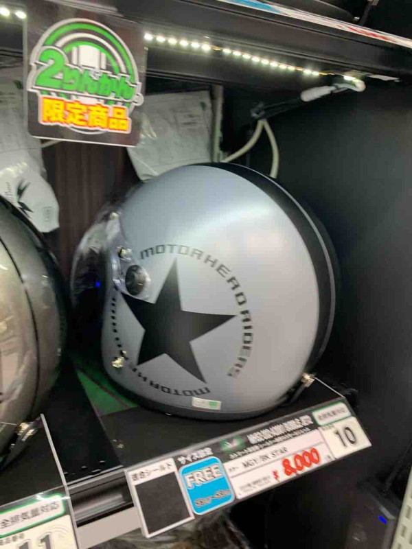 モーターヘッドジェットタイプヘルメット 【公式通販】