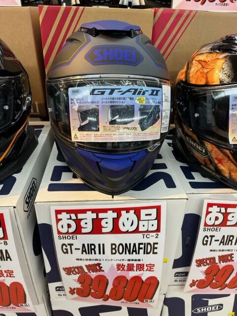 SHOEI GT-Air2 BONAFIDEが39800円！ : ２りんかんブログ