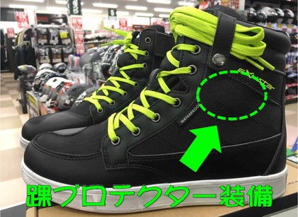 Exustar WPライディングシューズ】新入荷!! : 2りんかんブログ
