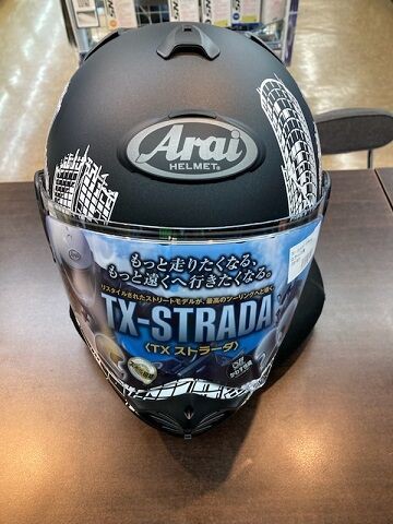 新作 「Malady Dragon」 新品(komota) 246溝口】アライから新作が！！ : 2りんかんブログ