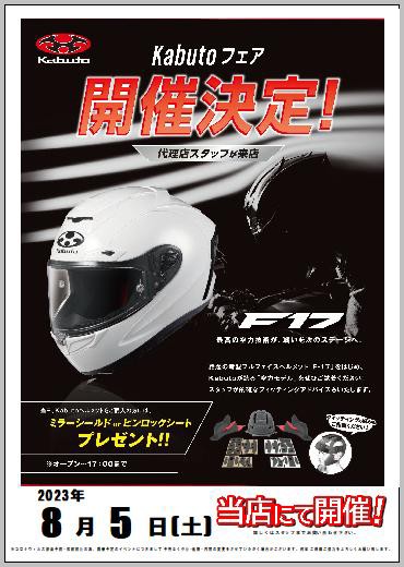 りんかんページ ツーリングネット｜モーターヘッドライダース｜2りんかん