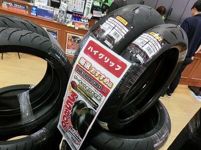 倉敷】お買い得!! おすすめラジアルタイヤ前後セットです!! : 2