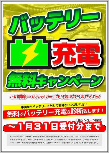 KABUTO 価格変更のお知らせ【千葉北】 : 2りんかんブログ