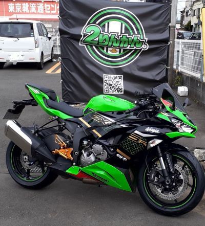 所沢2りんかん】カワサキ ZX-6R : 2りんかんブログ