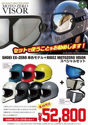 倉敷】セットで使うことをお勧めします!! : 2りんかんブログ