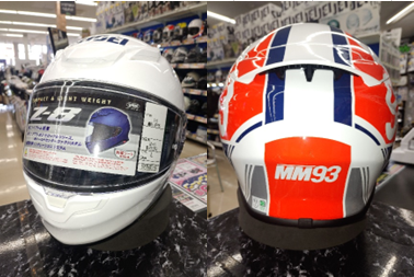 仙台南2りんかん】初売り情報☆第4弾☆ : 2りんかんブログ