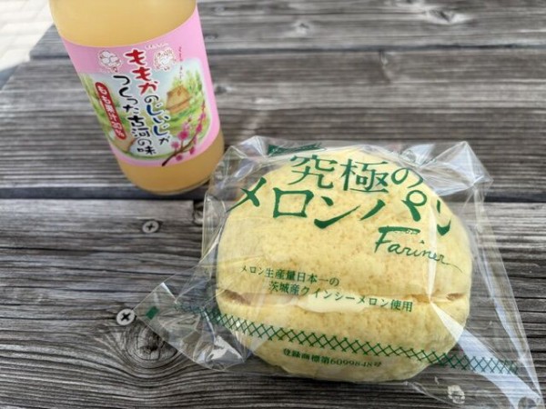 【ぐるりん様】専用（赤360g）2袋【リクエスト特価(フォロー割・短期リピ割)】 冨里2りんかん】埼玉ショートツーリング : 2りんかんブログ