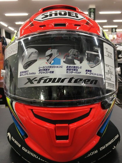 SHOEI X-Fourteen DAIJIRO 】入荷致しました!! : 2りんかんブログ SHOEI X-Fourteen DAIJIRO 】入荷致しました!! : 2りんかんブログ