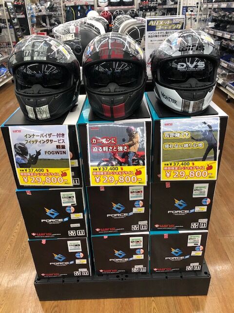 東川口２りんかん】ウインズお買得フルフェイスヘルメット！ ￥２９８００です！ : ２りんかんブログ