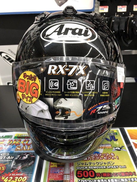 Ａｒａｉ ＸＯサイズ入荷しました！ : ２りんかんブログ