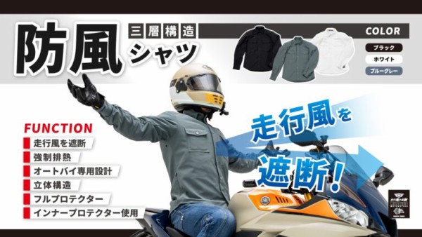 BERIK 革ツナギ ホワイト・ブラック・ブルー