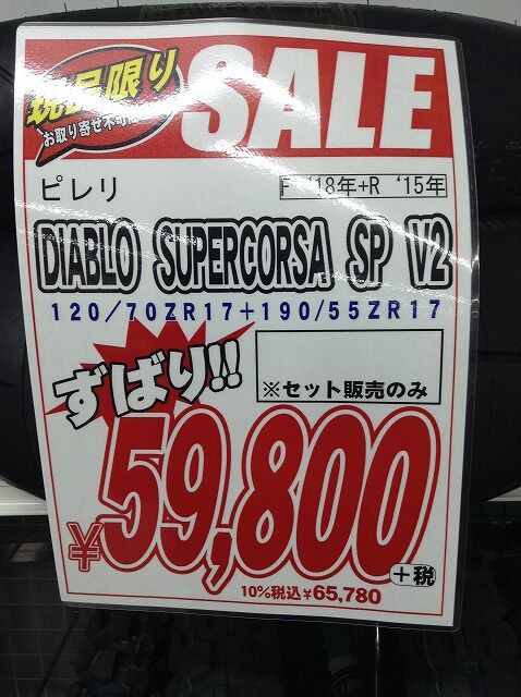 エヴァRT 弐号機 トリックスター FRTR Kawasaki ZX-10R 模型