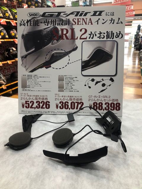 話題のあのヘルメット専用インカム ２りんかんブログ