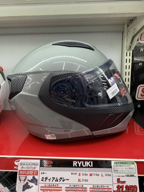 RYUKI 入荷しております！！ : 2りんかんブログ