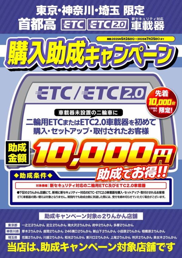 バルカンさん専用　2本目 コア付逆止付ボールバルブ | 商品のご案内 | SANEI｜デザイン性