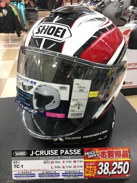 お買い得ヘルメットのご紹介 【 SHOEI J-Cruise&J-Force4