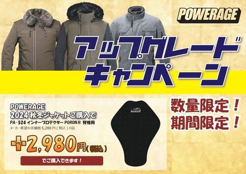 仙台南2りんかん】秋にオススメ（・∀・)つ : 2りんかんブログ