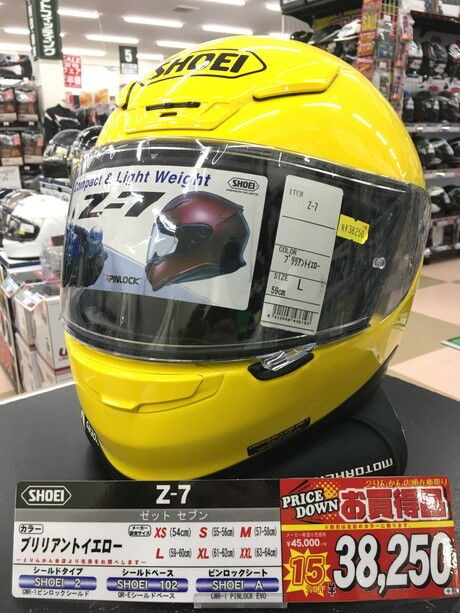 お買い得ヘルメットのご紹介【 SHOEI Z-7 】 : ２りんかんブログ