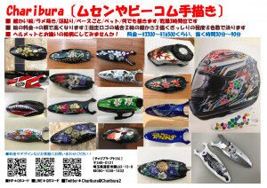 けんけん様専用 ELG-8263 2りんかん限定カラー