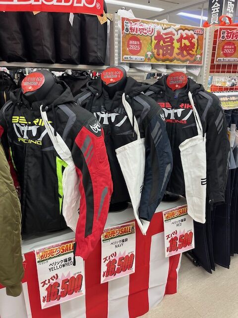 スリリン ファイア 新品未開封 2袋 仙台南2りんかん】2025年 福袋情報 第5弾！ : 2りんかんブログ