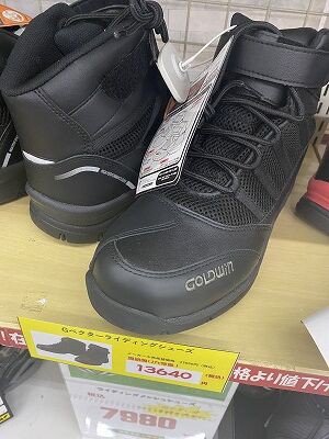 ゴールドウインライディングシューズ特価でました！ : 2りんかんブログ