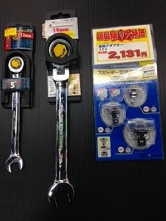 掘り出し物工具たくさん ２りんかんブログ