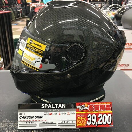 SHARK】ヘルメットが数量限定お買い得!! : 2りんかんブログ