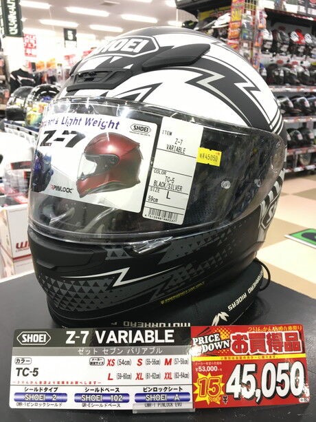 お買い得ヘルメットのご紹介【 SHOEI Z-7 】 : ２りんかんブログ