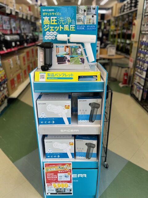 松山2りんかん】自宅で洗車！買うなら今がチャンス！SPICERR高圧洗浄