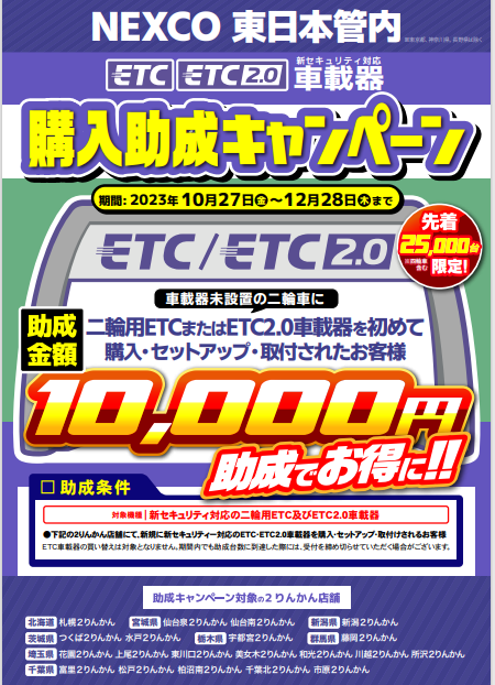 宇都宮2りんかん】今週末はコミネ福袋販売です!! : 2りんかんブログ