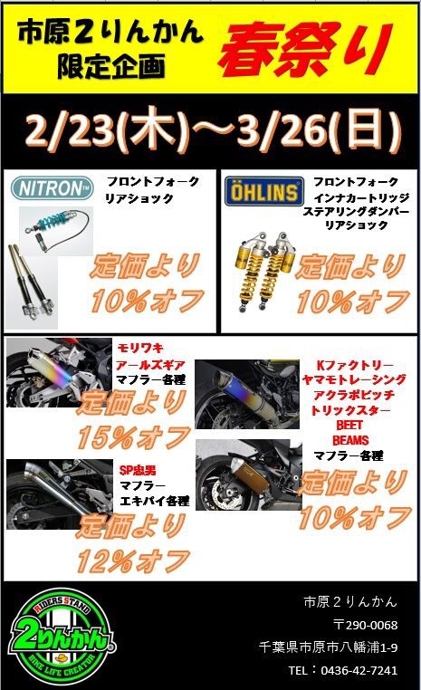 人気商品！「Z8 ORIGAMI」入荷いたしました : 2りんかんブログ