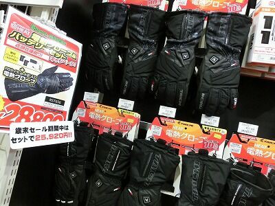 倉敷】RSタイチ e-HEAT電熱グローブがセットでお買い得です : 2