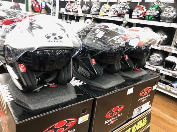 東川口2りんかん】KABUTOジェットヘルメットがお買い得です！ : 2