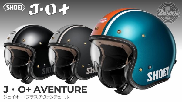 千葉北2りんかん】桜は散ったけれども、VZ－RAM宵桜が発売され