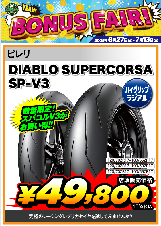 りん様-13 リクエスト 確認用 ZX-14Rのホイールがお買い得!! : 2りんかんブログ